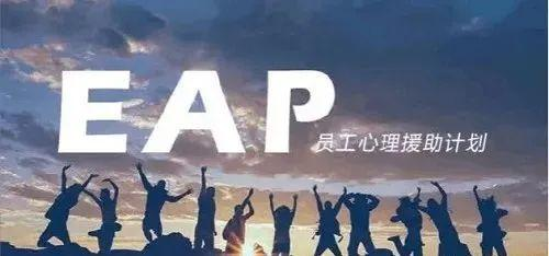EAP